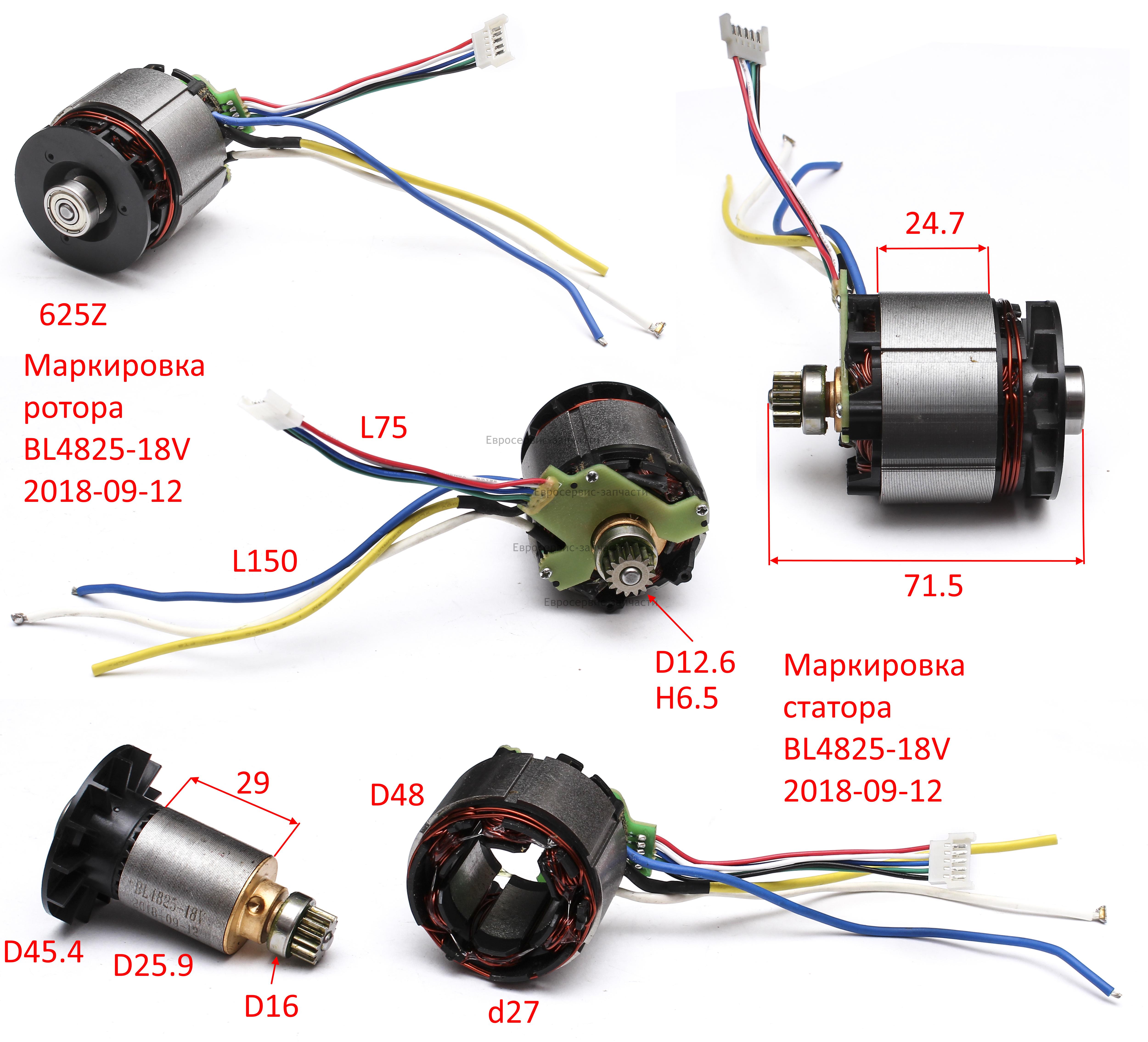 Электродвигатель в сборе с шестерней ДА 18 УБЛ2 (E2201.002.01)