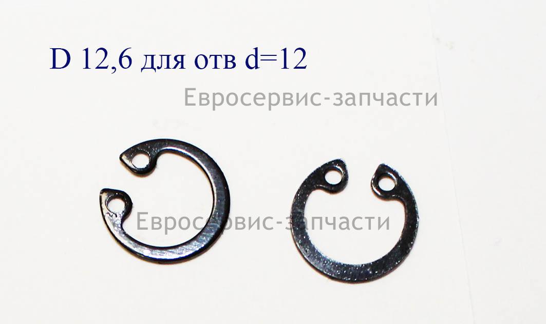 Кольцо стопорное для отверстия d12, H0.7. AC 300 24 (W0503.001.00)