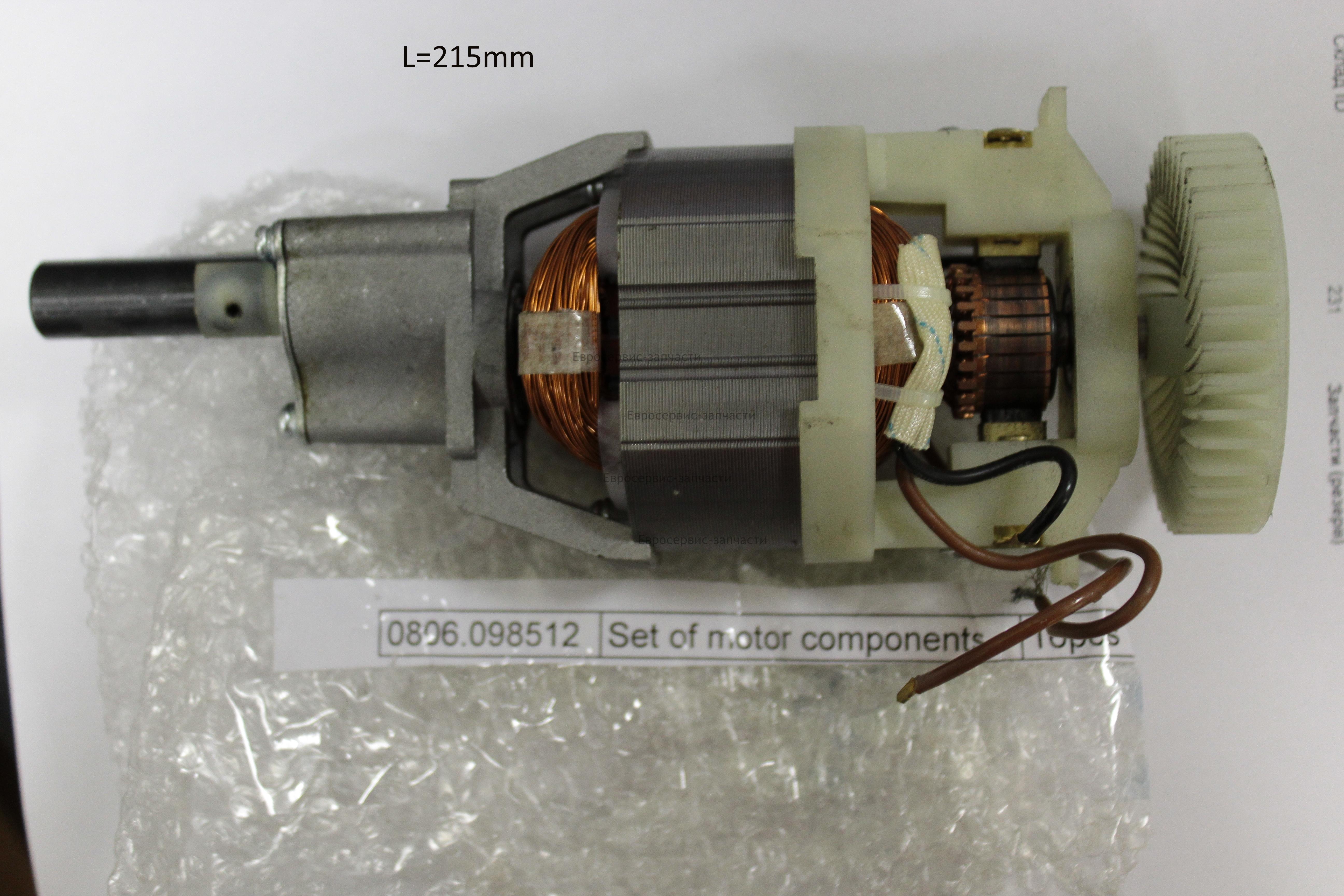 Электродвигатель в сборе с редуктором E-E001 ЭТ 800 2017 года